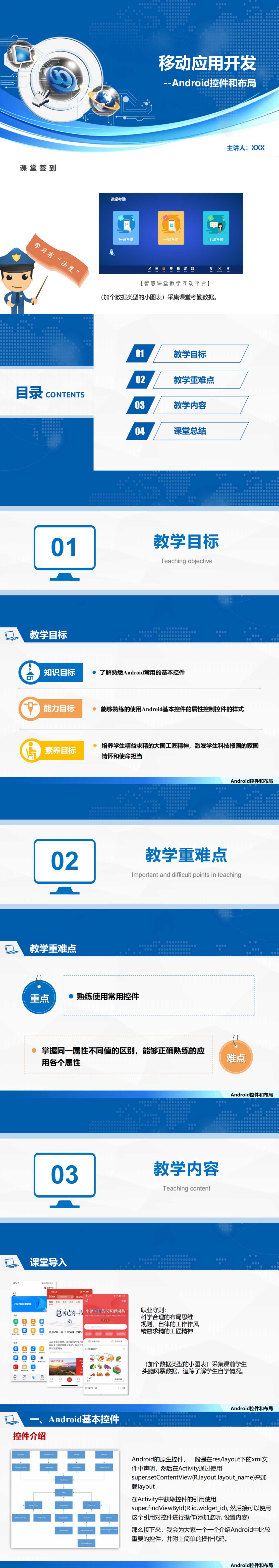 图层-2.jpg