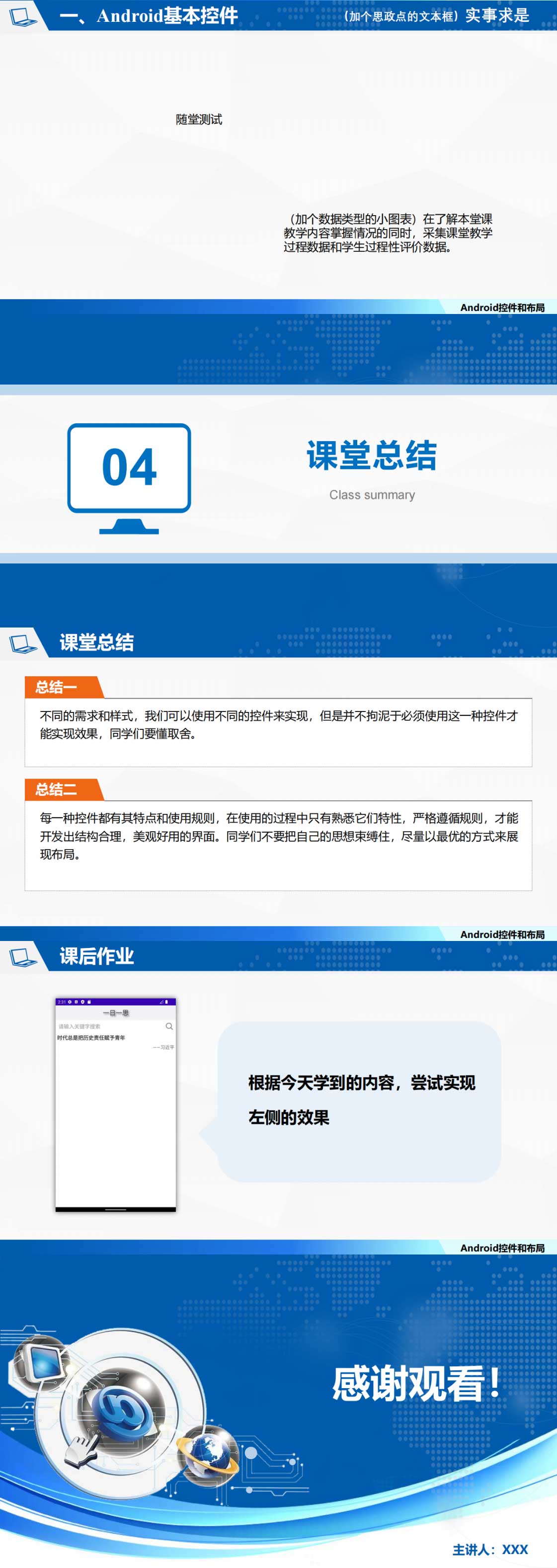 图层-4.jpg
